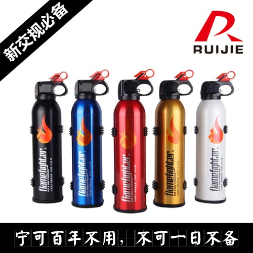 干粉车载灭火器大火苗